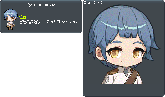 多迪 Tooltip