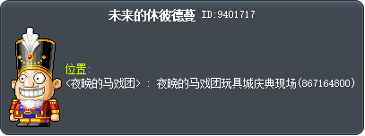 未来的休彼德蔓 Tooltip
