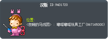 汉斯 Tooltip