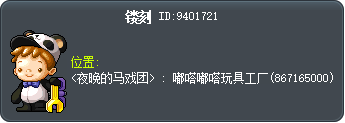 镂刻 Tooltip