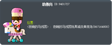 助教尚 Tooltip