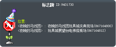 标志牌 Tooltip