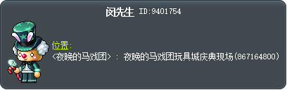 闵先生 Tooltip