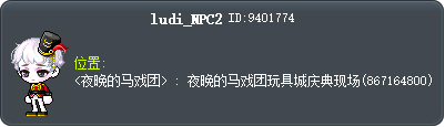 ludi_NPC2 Tooltip