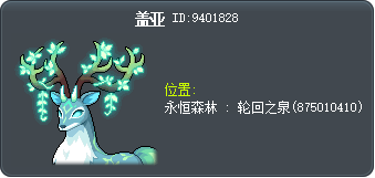 盖亚 Tooltip