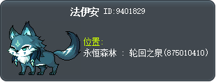 法伊安 Tooltip