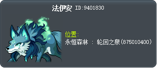 法伊安 Tooltip