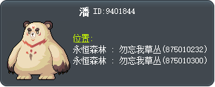 潘 Tooltip