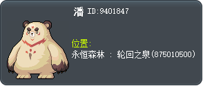 潘 Tooltip