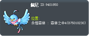 佩尼 Tooltip