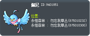 佩尼 Tooltip