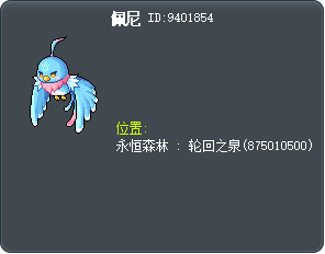 佩尼 Tooltip