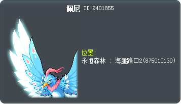 Penni Tooltip
