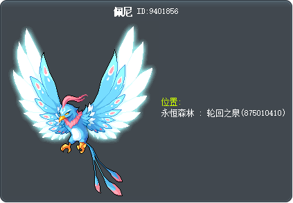 佩尼 Tooltip