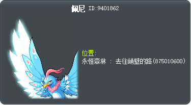 Penni Tooltip