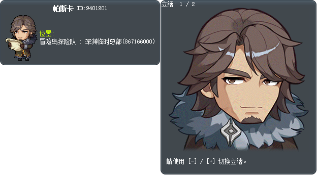 帕斯卡 Tooltip
