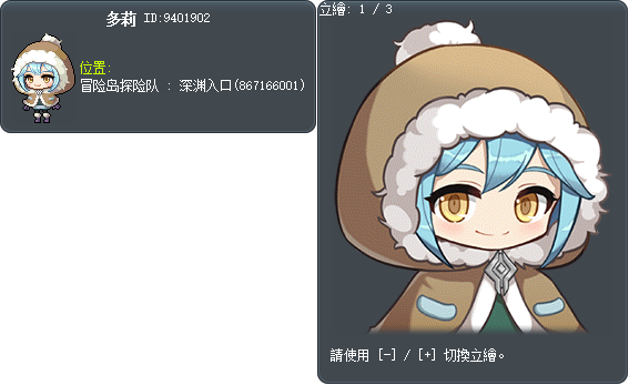 多莉 Tooltip
