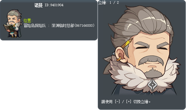 诺曼 Tooltip