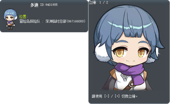 多迪 Tooltip