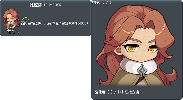 凡妮莎 Tooltip