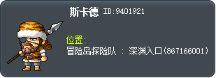 斯卡德 Tooltip