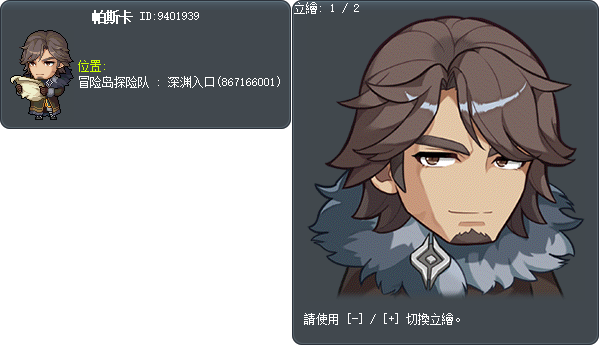 帕斯卡 Tooltip