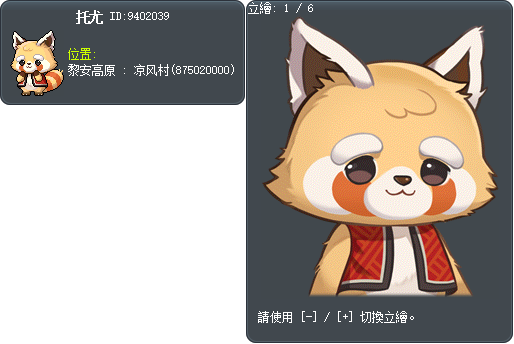 托優 Tooltip