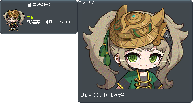 德伊 Tooltip