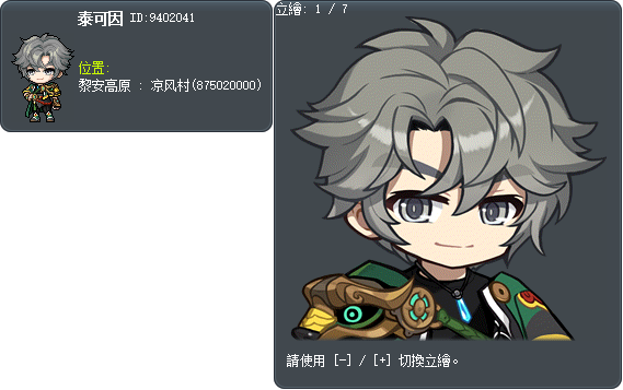 泰群 Tooltip