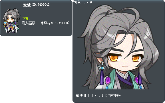 雲輝 Tooltip