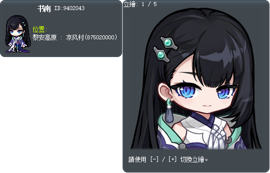 瑞南 Tooltip