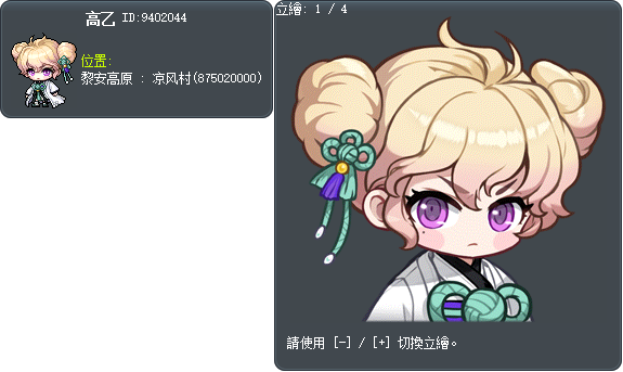 古爾 Tooltip