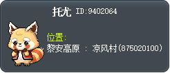 托優 Tooltip