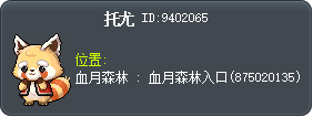托優 Tooltip