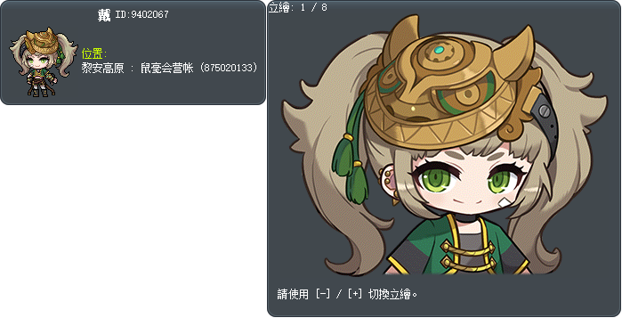 德伊 Tooltip