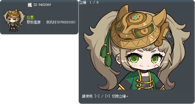 德伊 Tooltip