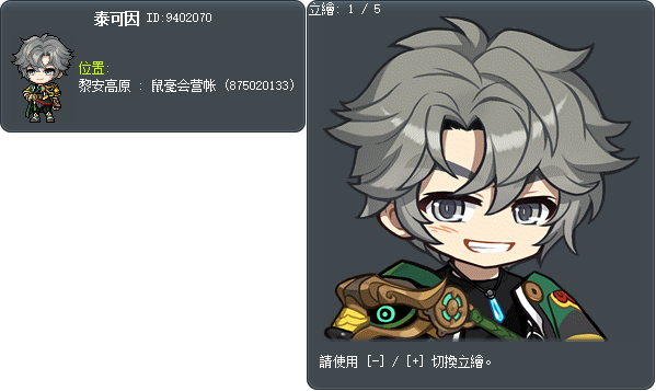 泰群 Tooltip
