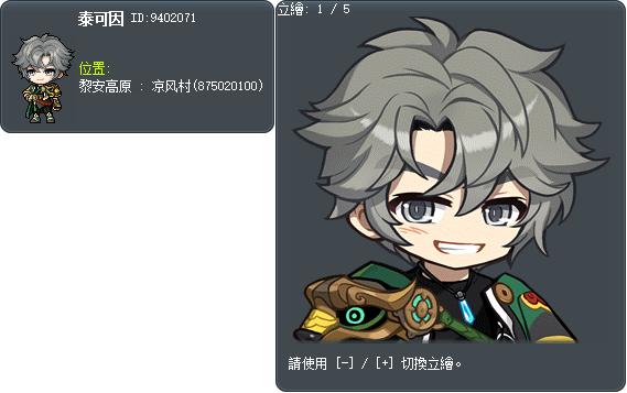 泰群 Tooltip