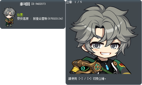 泰群 Tooltip