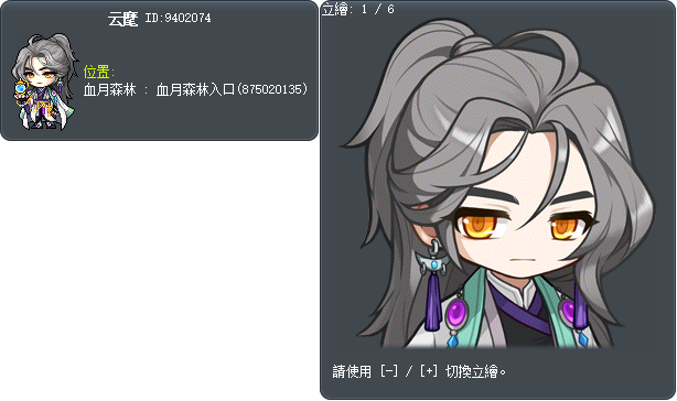 雲輝 Tooltip