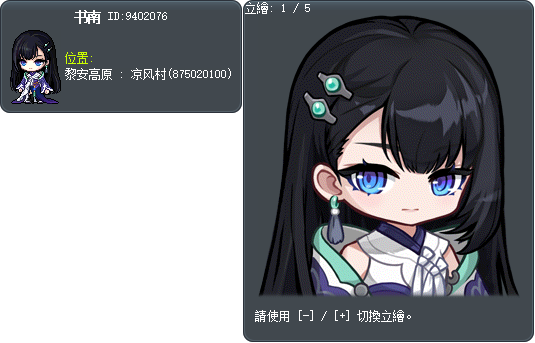 瑞南 Tooltip