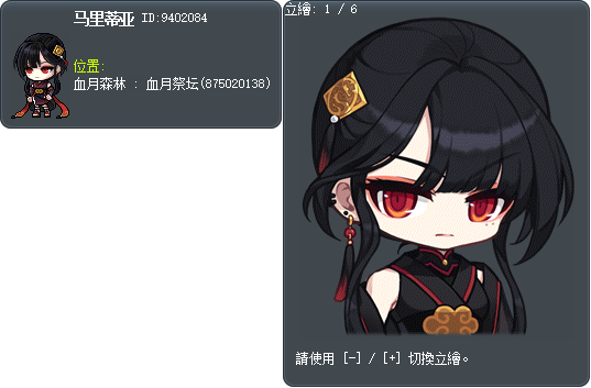 马里蒂亚 Tooltip
