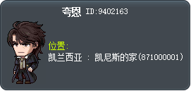 夸恩 Tooltip