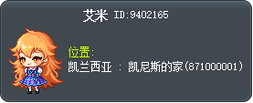 艾米 Tooltip