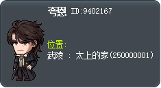 夸恩 Tooltip