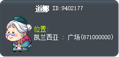 道娜 Tooltip