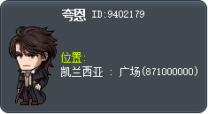 夸恩 Tooltip