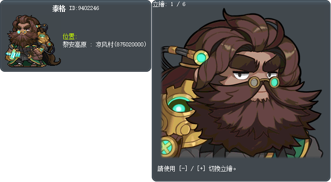 泰格 Tooltip