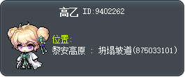 古爾 Tooltip