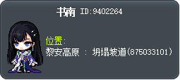 瑞南 Tooltip